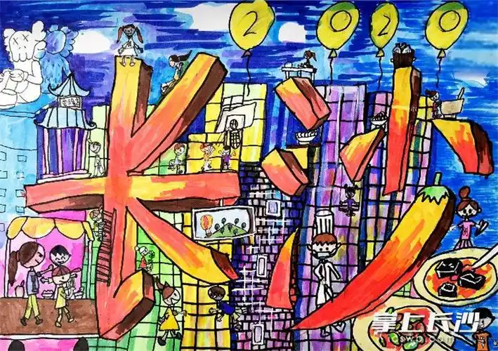 我和长沙的2020长沙市中小学生征文征画优秀作品集