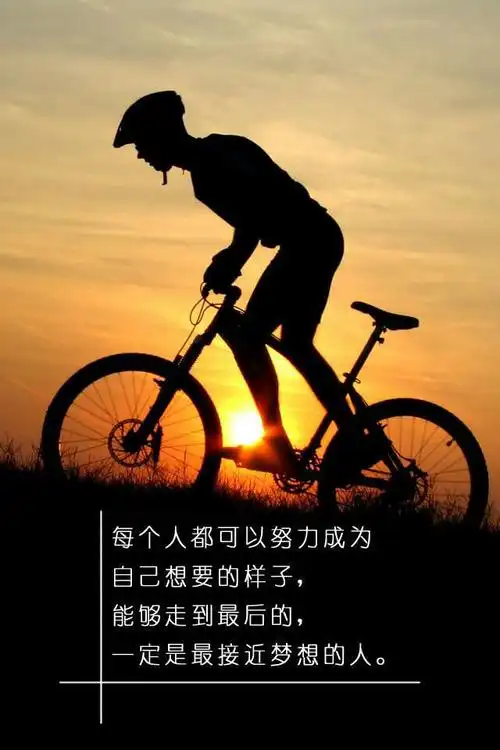 励志文章 > 你要拿什么与2014告别(图文)认真的人改变自己, 执着的人