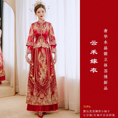 中式结婚礼服新娘新郎唐装秀禾服新款婚纱敬酒服显瘦嫁衣龙凤褂夏季