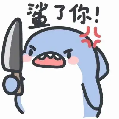 小鳄鱼表情包二弹_卡通动漫头像_我要个性网