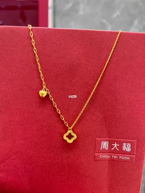 周大福绝美四叶草项链