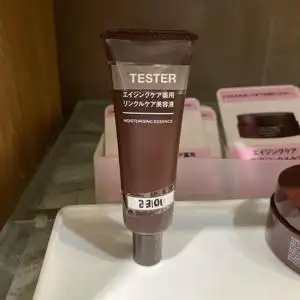 现货日本正品 muji无印良品抗衰老精华眼霜 嘴角去皱 30g ldk推荐