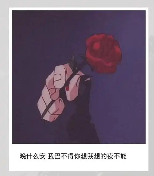 【图片来源:这里是阿懒.】 #文案句子控