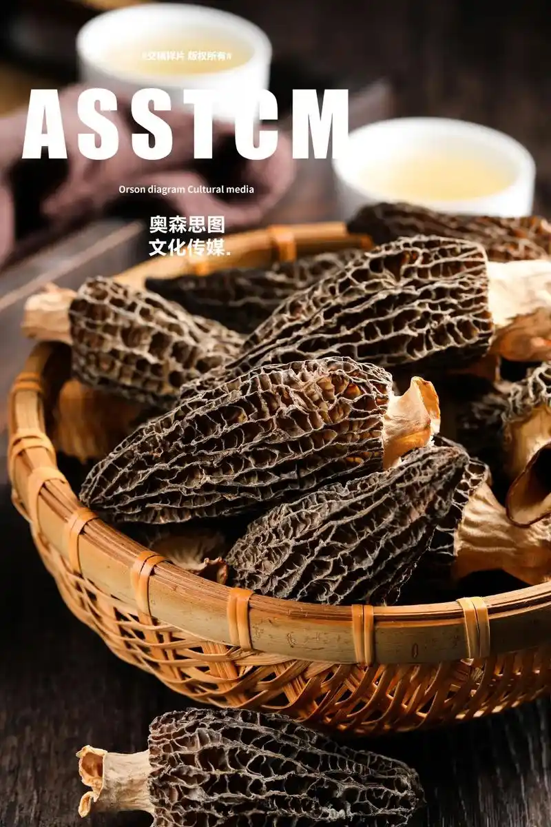 羊肚菌电商产品拍摄