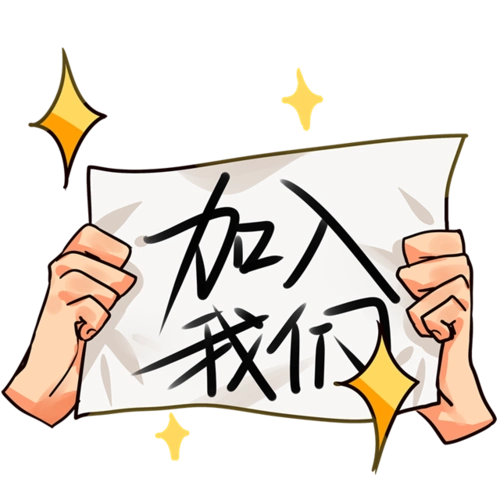 招聘招人矢量图