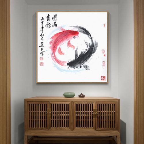 禾画双鱼图风水锦鲤中式装饰画餐厅玄关书房阴阳八卦鲤鱼晶瓷挂画01款