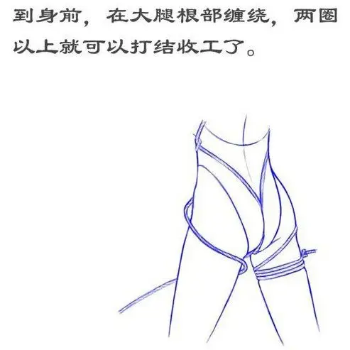 sm束缚捆绑绳10米