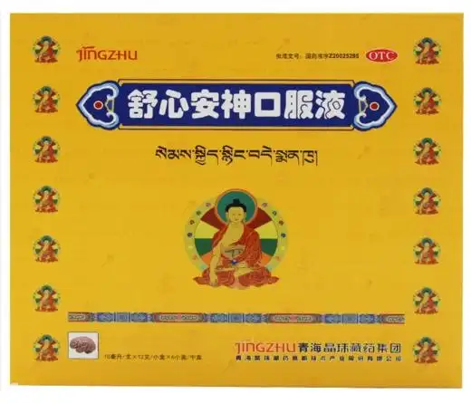 舒心安神口服液价格对比12支6小盒晶珠藏药