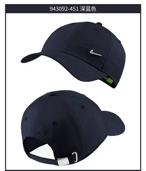 nike耐克纳达尔网球帽男女可调节鸭舌帽高尔夫帽棒球有顶遮阳帽子 dr