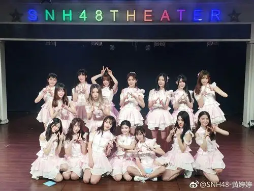 snh48 元恩 20180304《以爱之名》公演