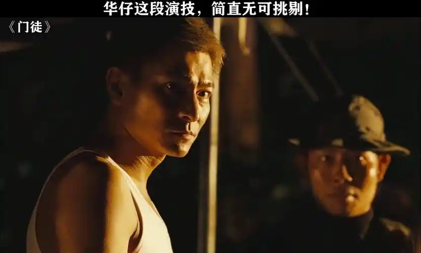 门徒 #吴彦祖 #刘德华  有土才有财,亿万财富都是种出来的!