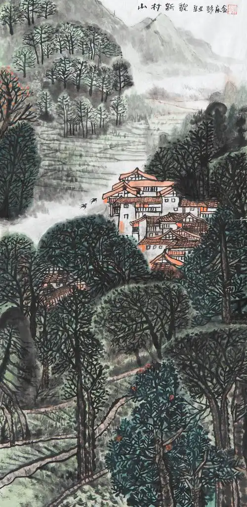 彭庆金《山村新貌》