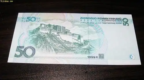 哪儿收购99版50元人民币,99版50元人民币回收价格