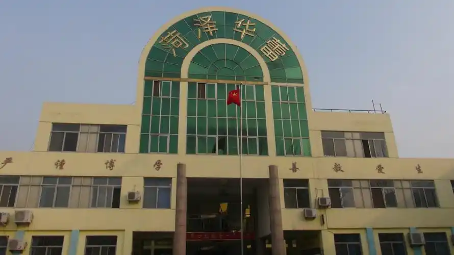 华蕾小学