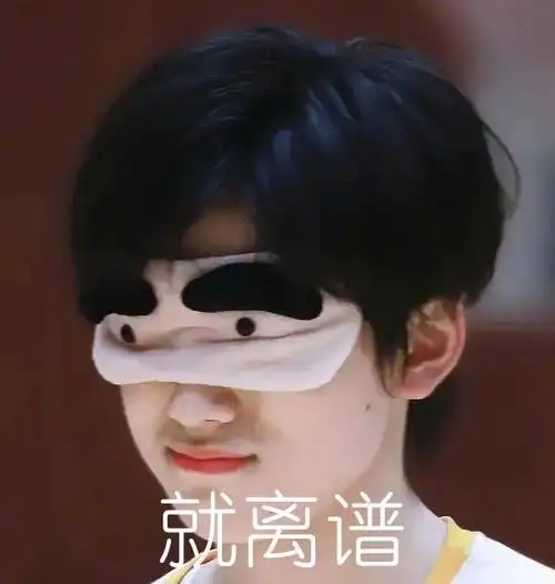 有没有宋亚轩动图表情包搞笑的可爱的