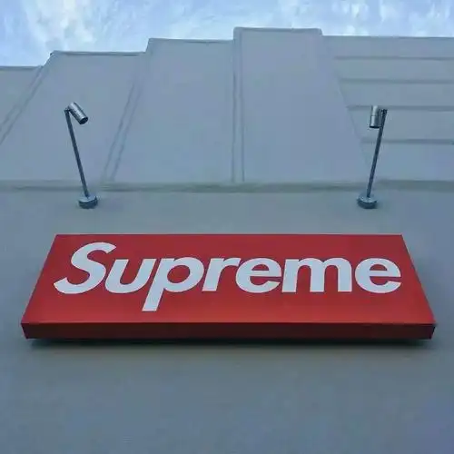 陈世美 背景图 潮 干净又野 supreme
