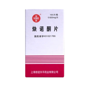 炔诺酮片 100片 炔诺硐片宫血宁 止血 子宫出血 止血药经期 月经不调