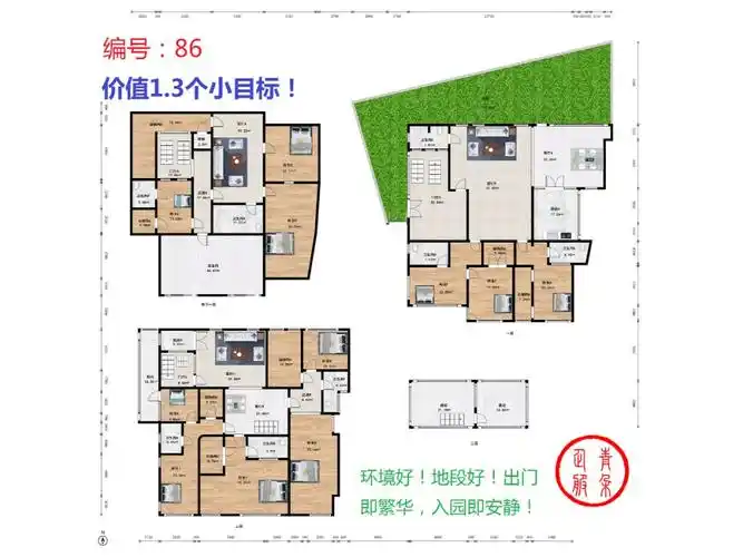 北京二手房   #北京房产   #二手房   #买房   #紫玉山庄   #北┅