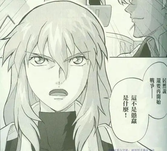 p data-id="gnwj87o8ik">delta 异端, b>三角异端 /b>.