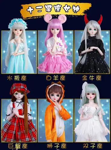 叶罗丽娃娃薇薇礼品屋60厘米微微家改妆精灵梦十二星座改装公主裙 叶