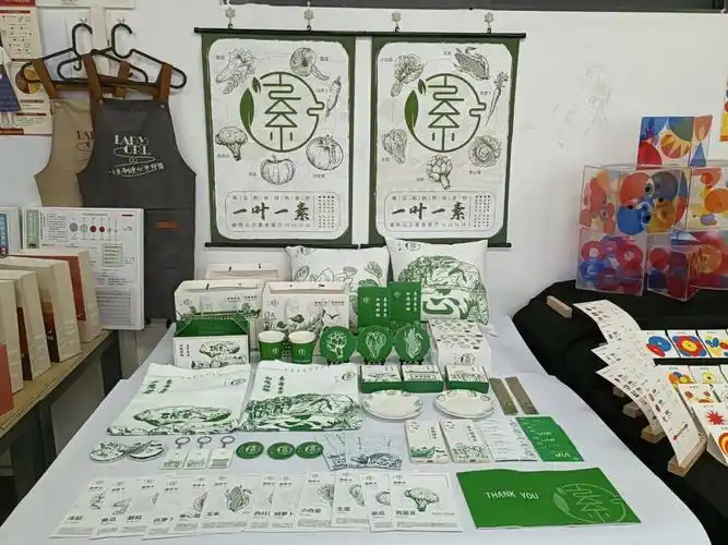 视觉传达设计毕业设计