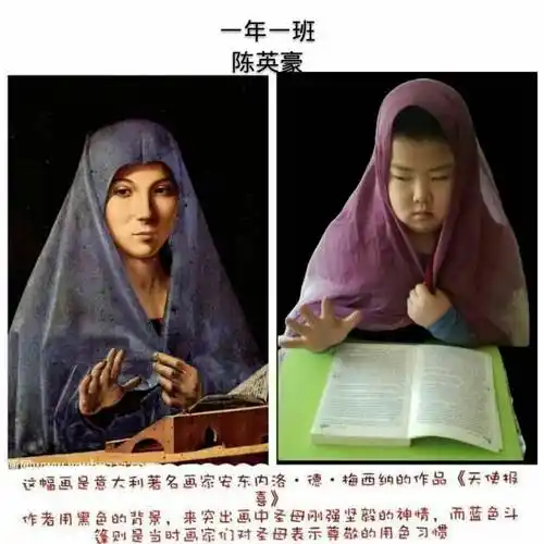 一年一班名画模仿秀,秀出了不一样的我们