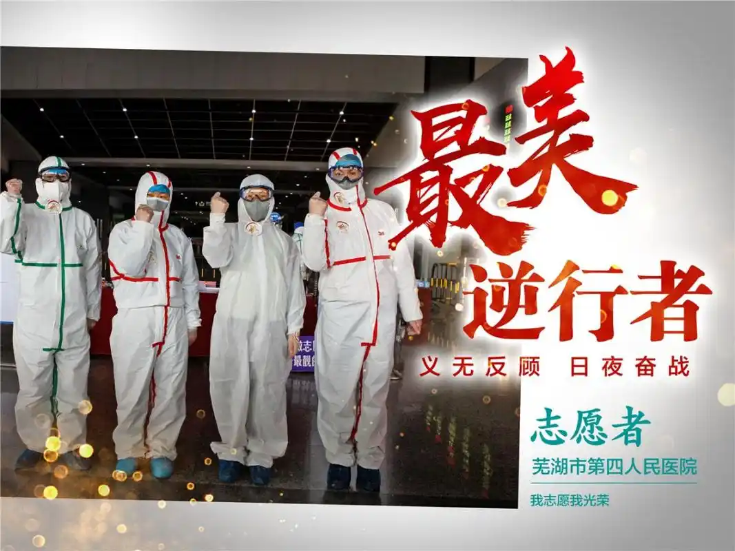 致敬江城最美逆行者这组照片让人泪目