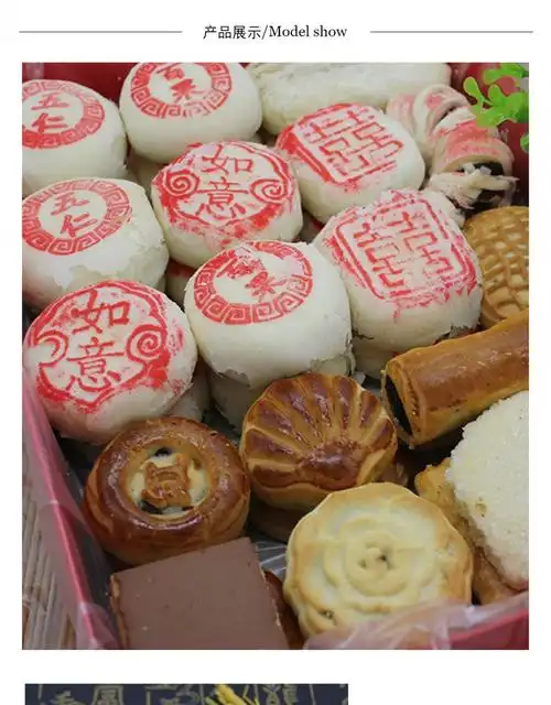 天津桂顺斋传统糕点礼盒正宗糕点心八件中华 八件 槽子糕(2盒合计2500