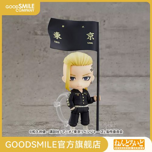 【gsc现货】粘土人 draken(龙宫寺坚)二次元手办模玩游戏周边