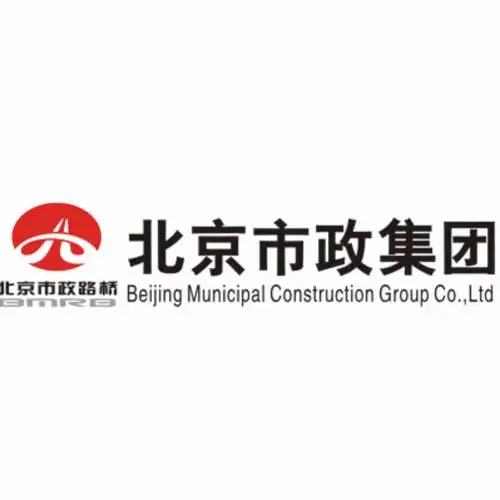 单位名称:北京市政建设集团有限责任公司 工商信息查询 国家企业