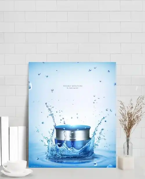 保湿bb霜化妆品海报设计ps分层素材