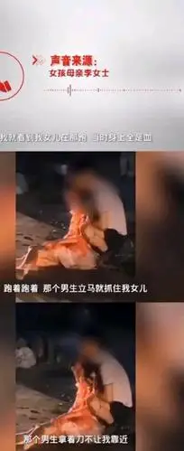 无锡17岁女孩当街被割喉,男子与警方对持被迫开枪,两人素未相识