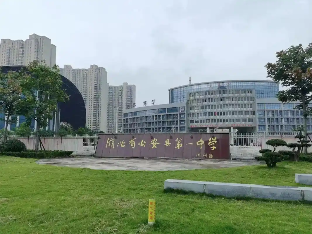 我的男孩如愿进入了理想的一中,新环境,新起点,迎来崭新的三年 - 抖音