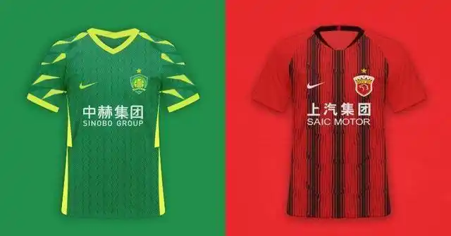 中超两强新球衣曝光:国安变化大受好评,上港保级队待遇