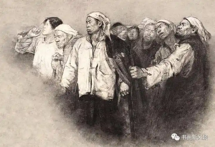 王式廓先生大型素描《血衣》!