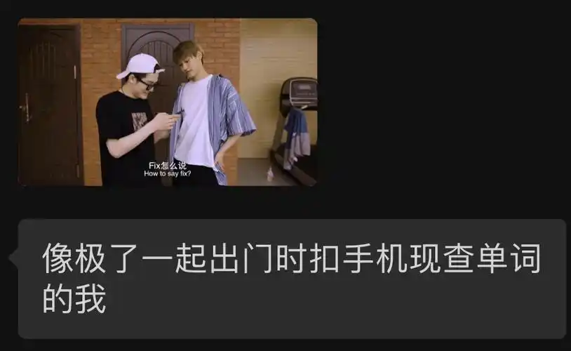 其实是伯远的习惯仙人指路:见b站视频 猛男版新宝岛第