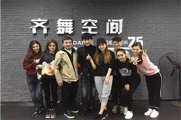 齐舞空间舞蹈培训如何加盟
