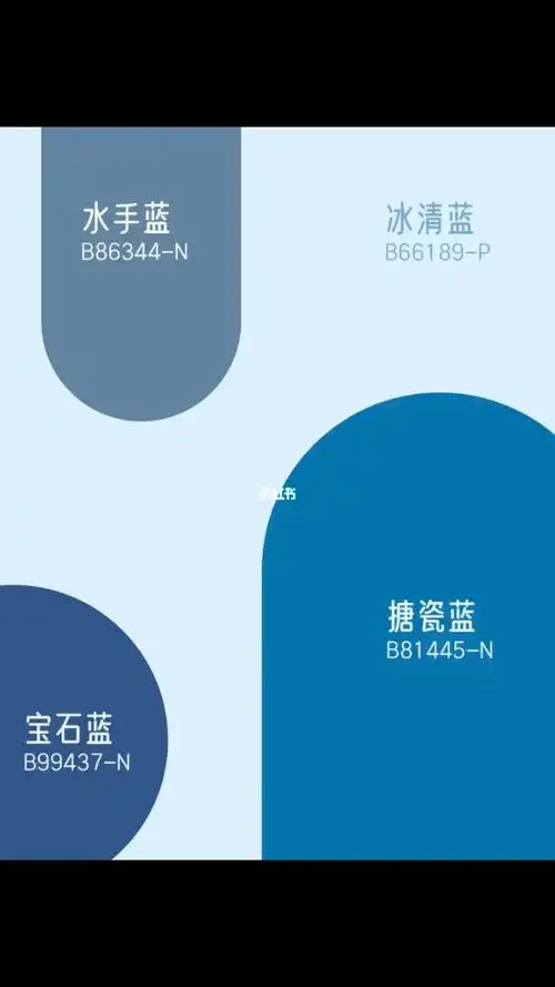 色彩搭配  #德国都芳漆色卡  #旧墙刷新  #合生中央城