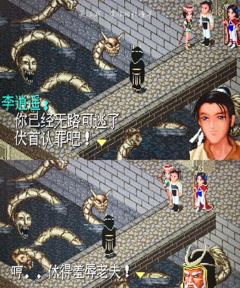 仙剑奇侠传.#仙剑奇侠传 平凡的客栈小伙计李逍遥因为机缘巧合 - 抖音