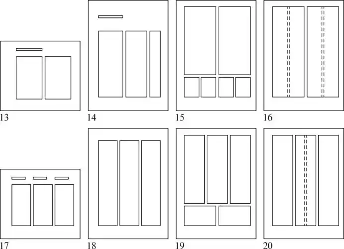 1.2 书刊报纸的排版设计