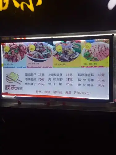 南京筷乐先生锡纸花甲攻略,筷乐先生锡纸花甲特色菜推荐/菜单/人均