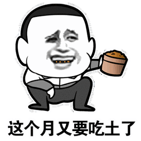 "剁手党","吃土帮"将开"豪车"重出江湖!