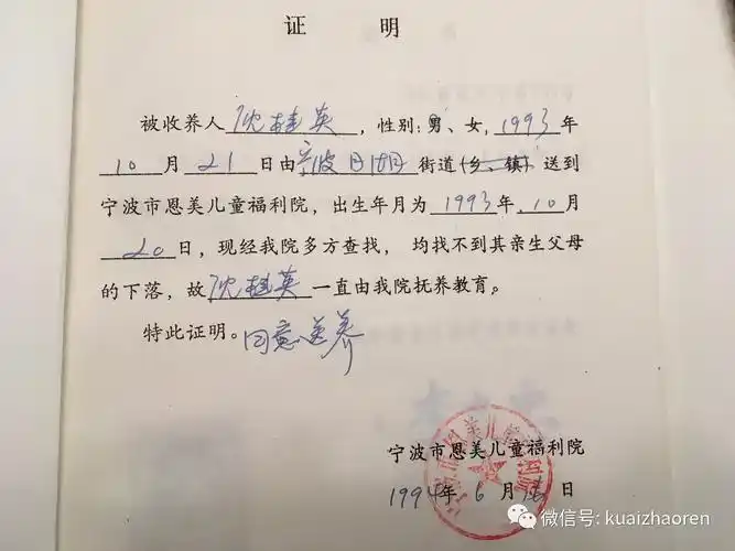 katie收养证明希望你看到这条微信,能帮助转出去,为了katie,也为了