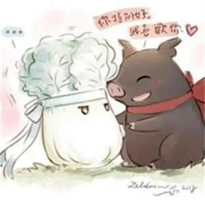 猪拱白菜图片表情包抖音猪拱白菜图片情侣头像高清