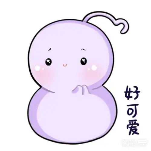 卡通可爱小葫芦微信表情包