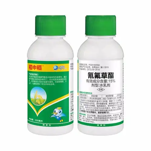 水稻田苗后除草剂15氰氟草酯彻底除草五常地区水稻