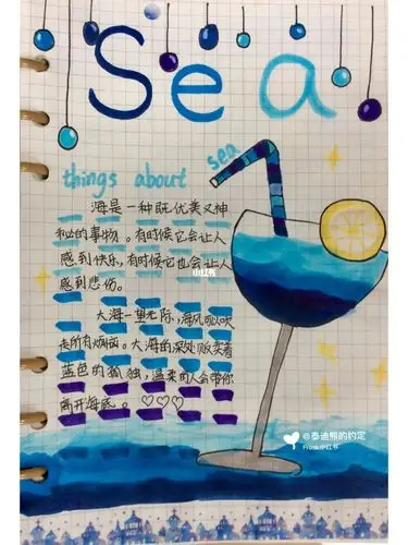 今天画了一个和夏日有关的手帐.看起来十分清凉,适合夏天.