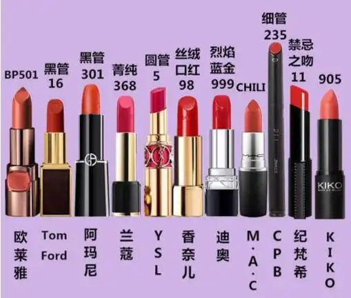 全球10大畅销口红品牌排行榜前十名什么牌子的口红好