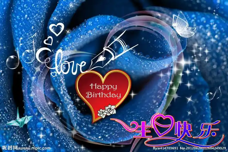 生日快乐!