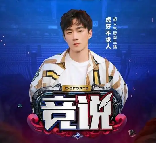 原创不求人要寻找灵魂伴侣和平精英官方一则消息引发热议心疼汤圆